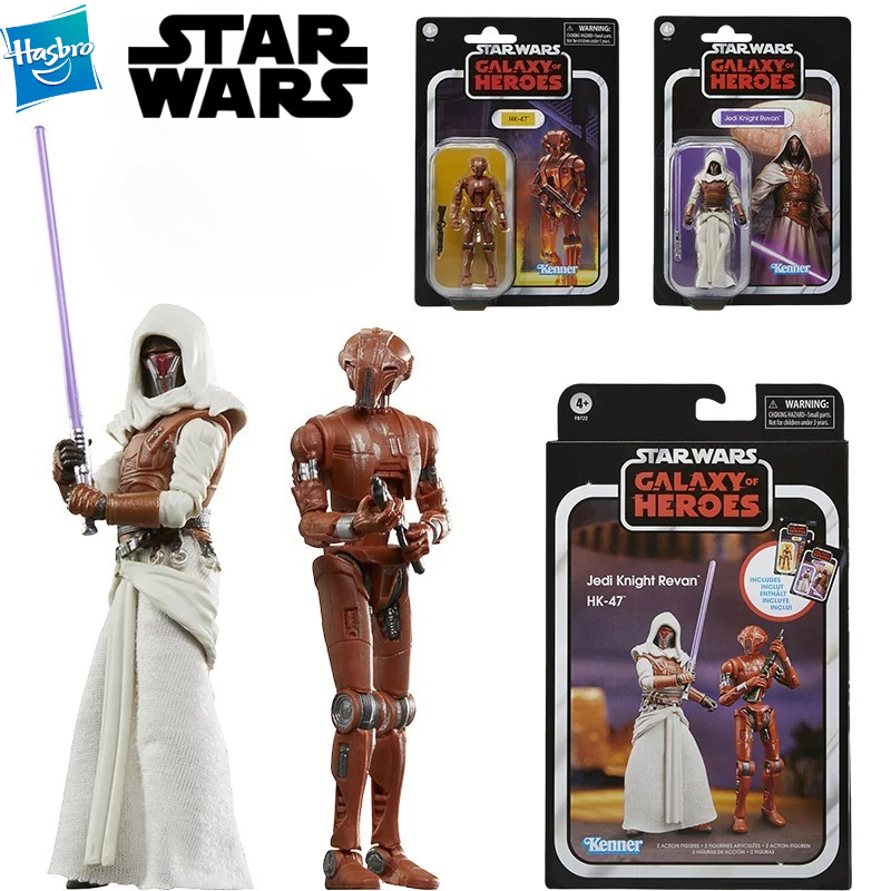 Vintage Star Wars Collectible - New Original Hasbro Star Wars Galaxy