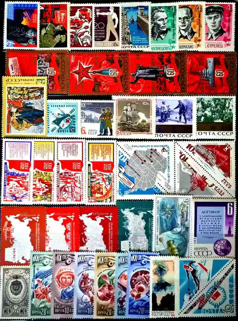 Vintage Soviet Union Postage S - Collectible Vintage Postage Stamps recension och pris