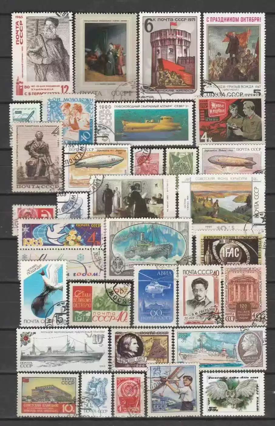 Vintage Soviet Union Postage S - Collectible Vintage Postage Stamps recension och pris