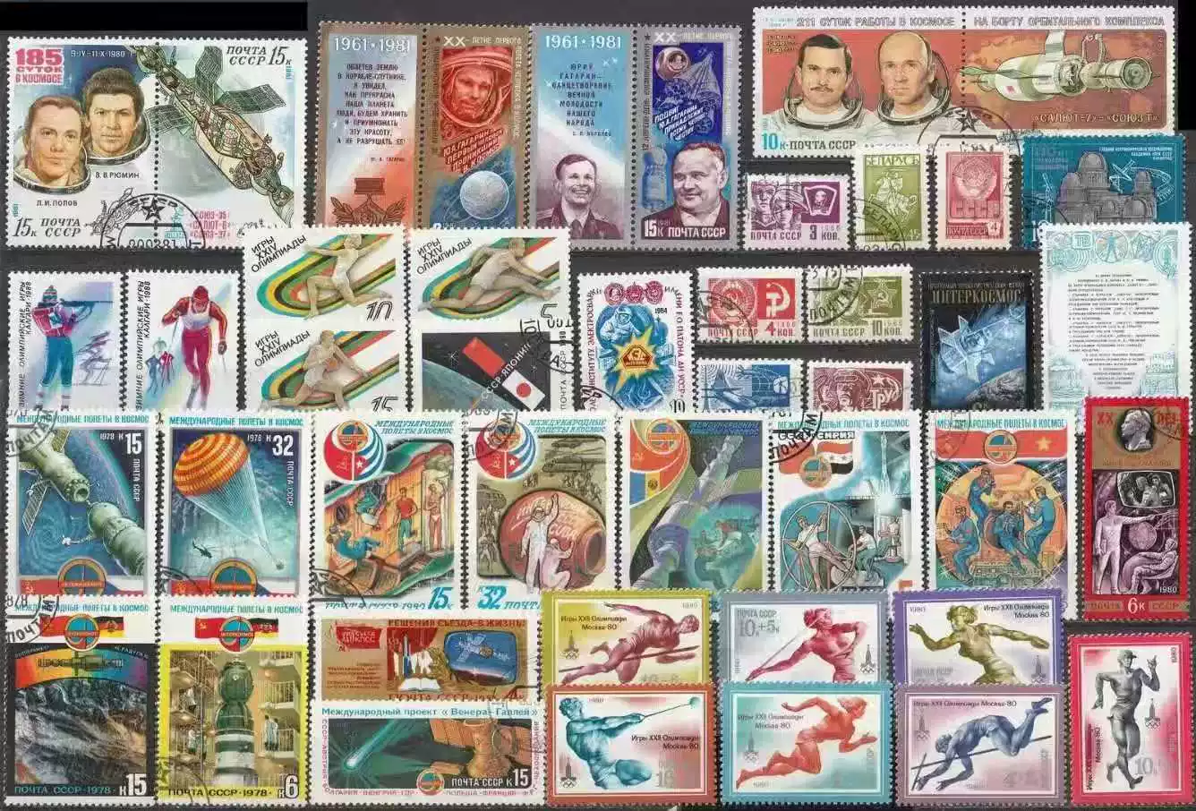 Vintage Soviet Union Postage S - Collectible Vintage Postage Stamps recension och pris