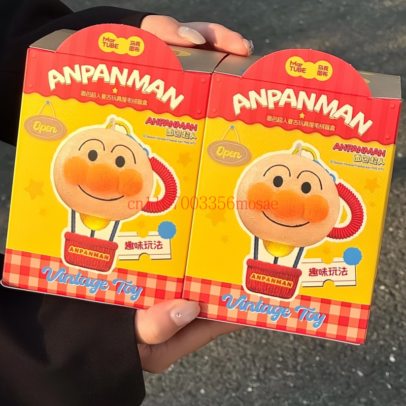 Genuine Martube Anpanman Vinta - Small Vintage Collectible Items recension och pris