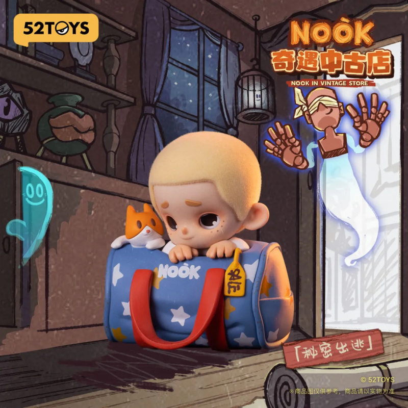 NOOK IN VINTAGE STORE Series B - Vintage Collectibles Toys recension och pris