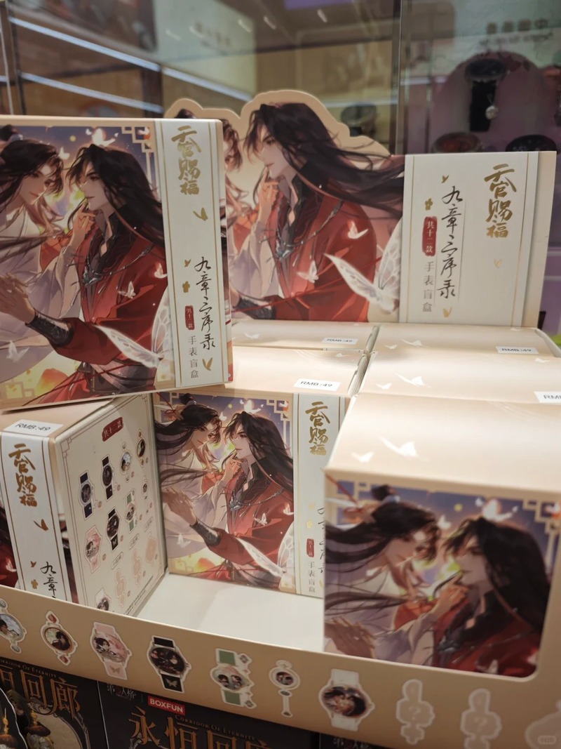 Original Anime Tian Guan Ci Fu - Collectible & Vintage Dolls For Halloween recension och pris